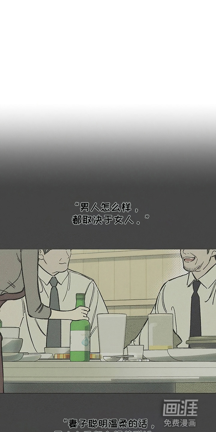 第15话26