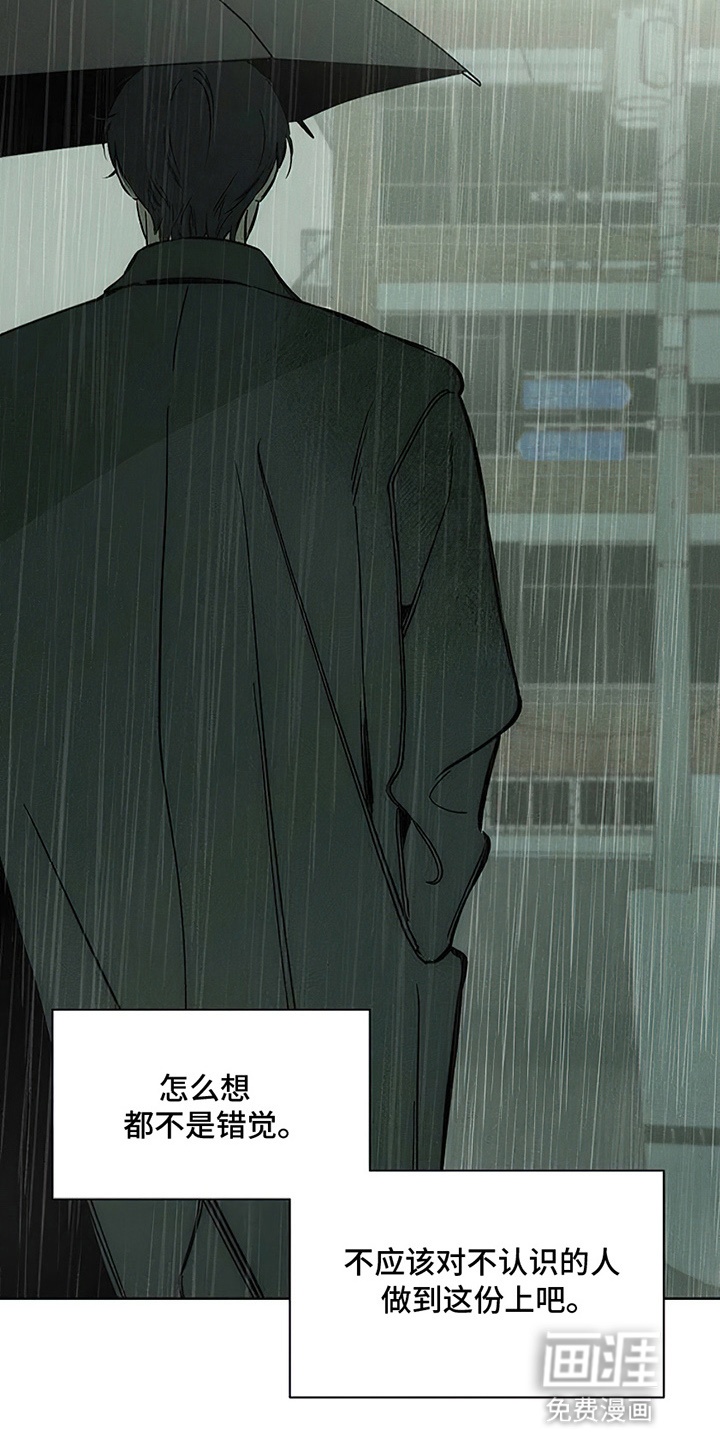 第15话4