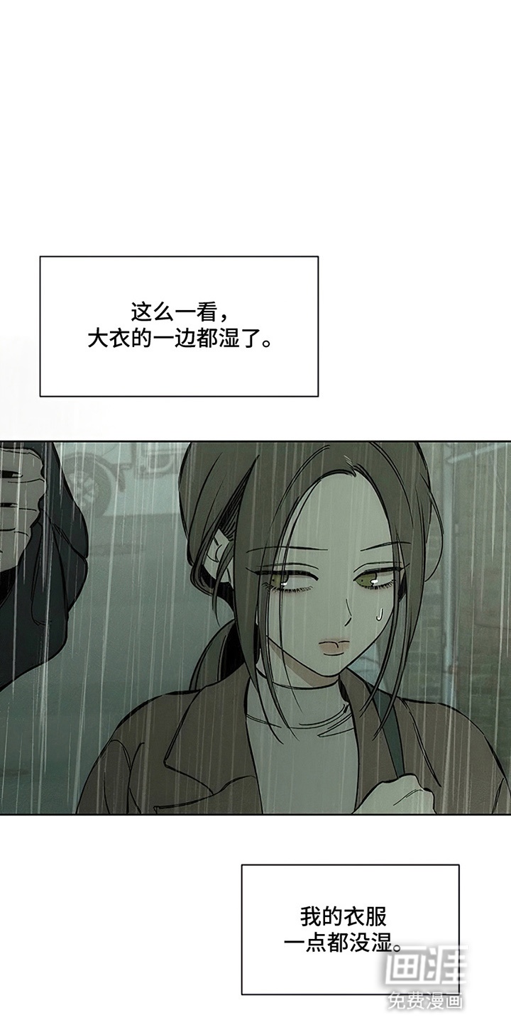 第15话5