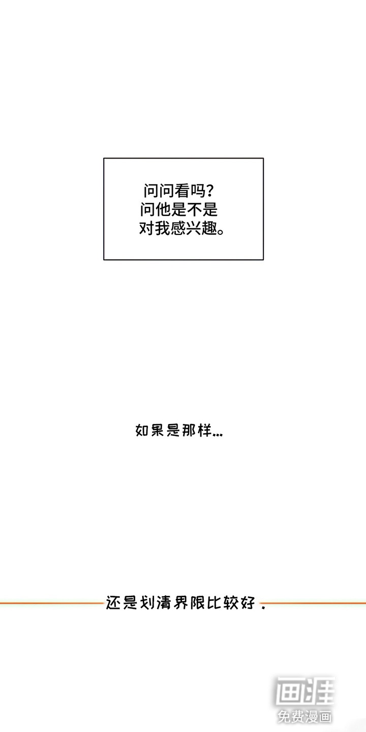 第15话6