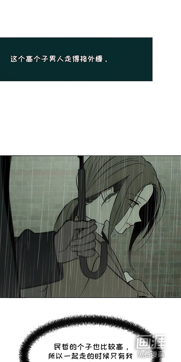 第14话12