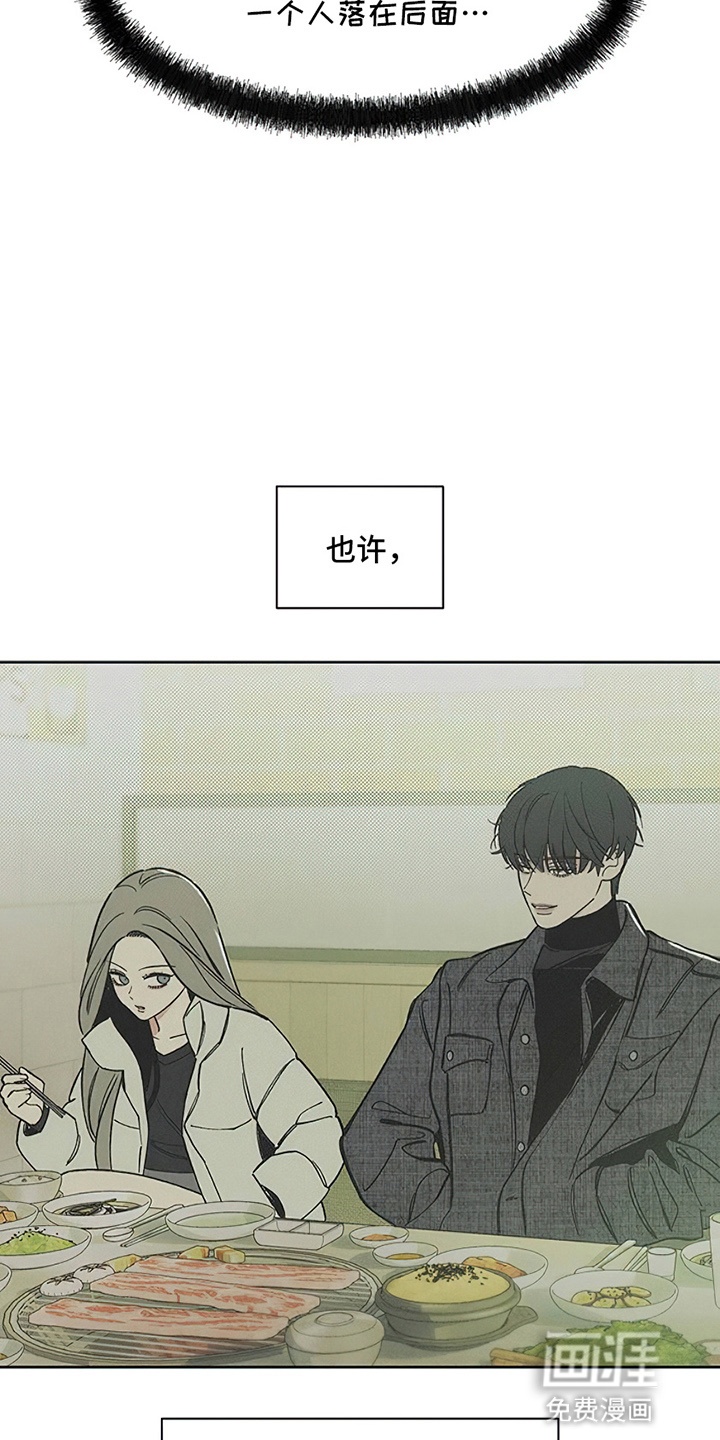 第14话13