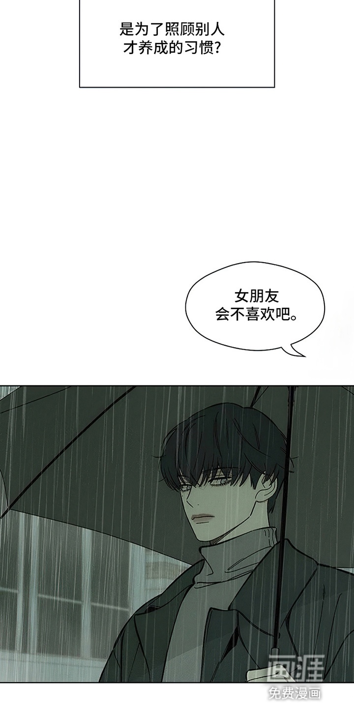 第14话14