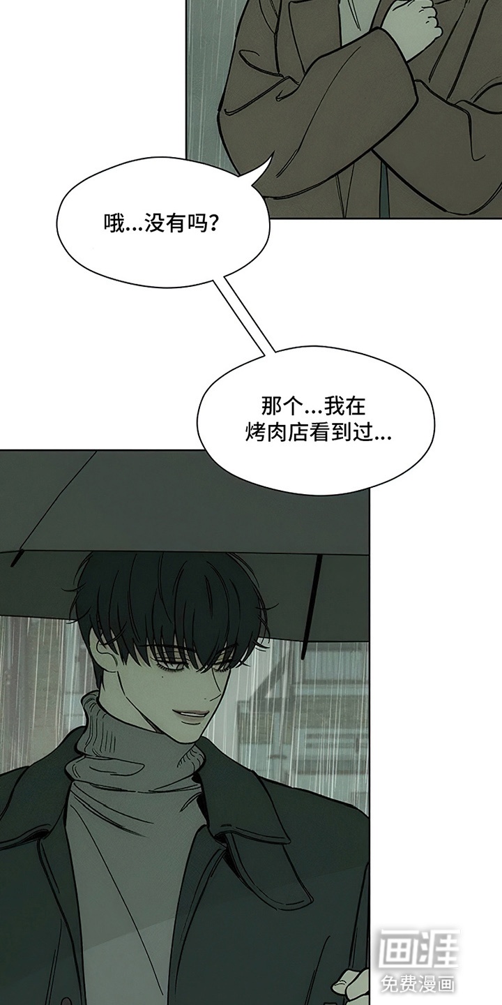 第14话17