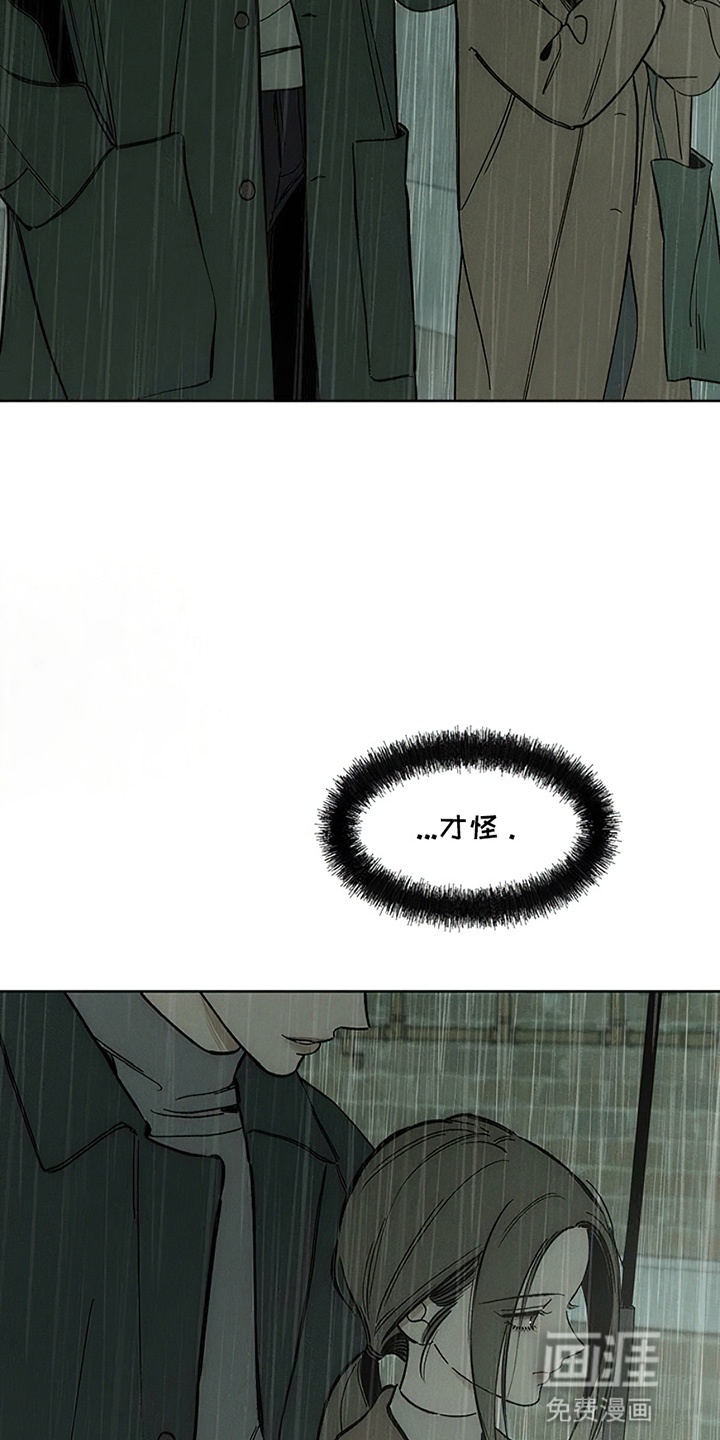 第14话19
