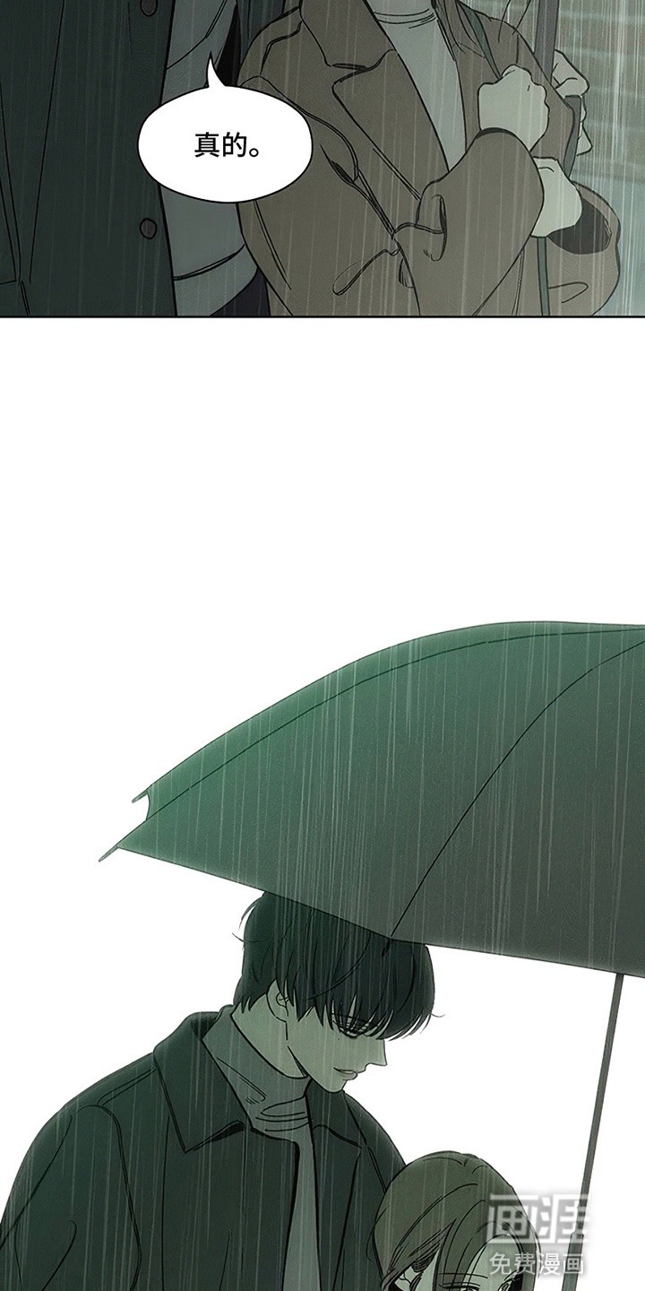 第14话20