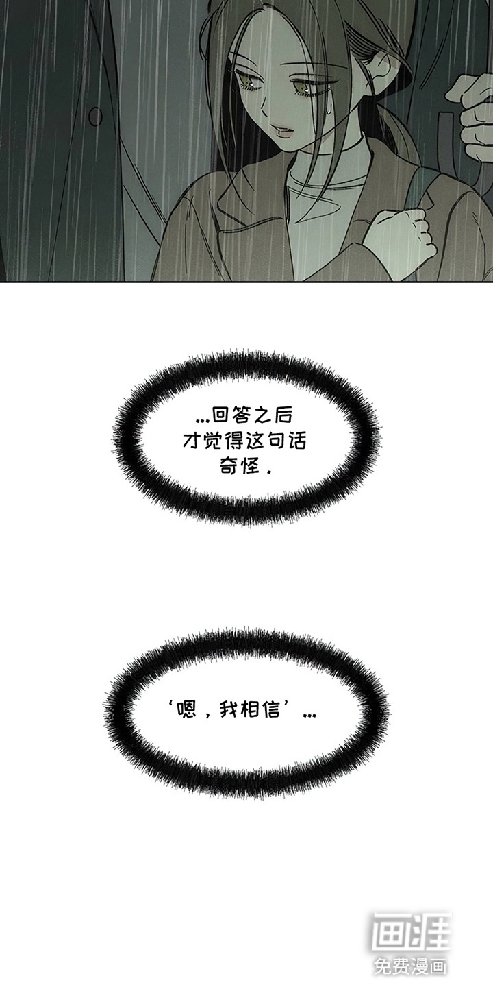 第14话22