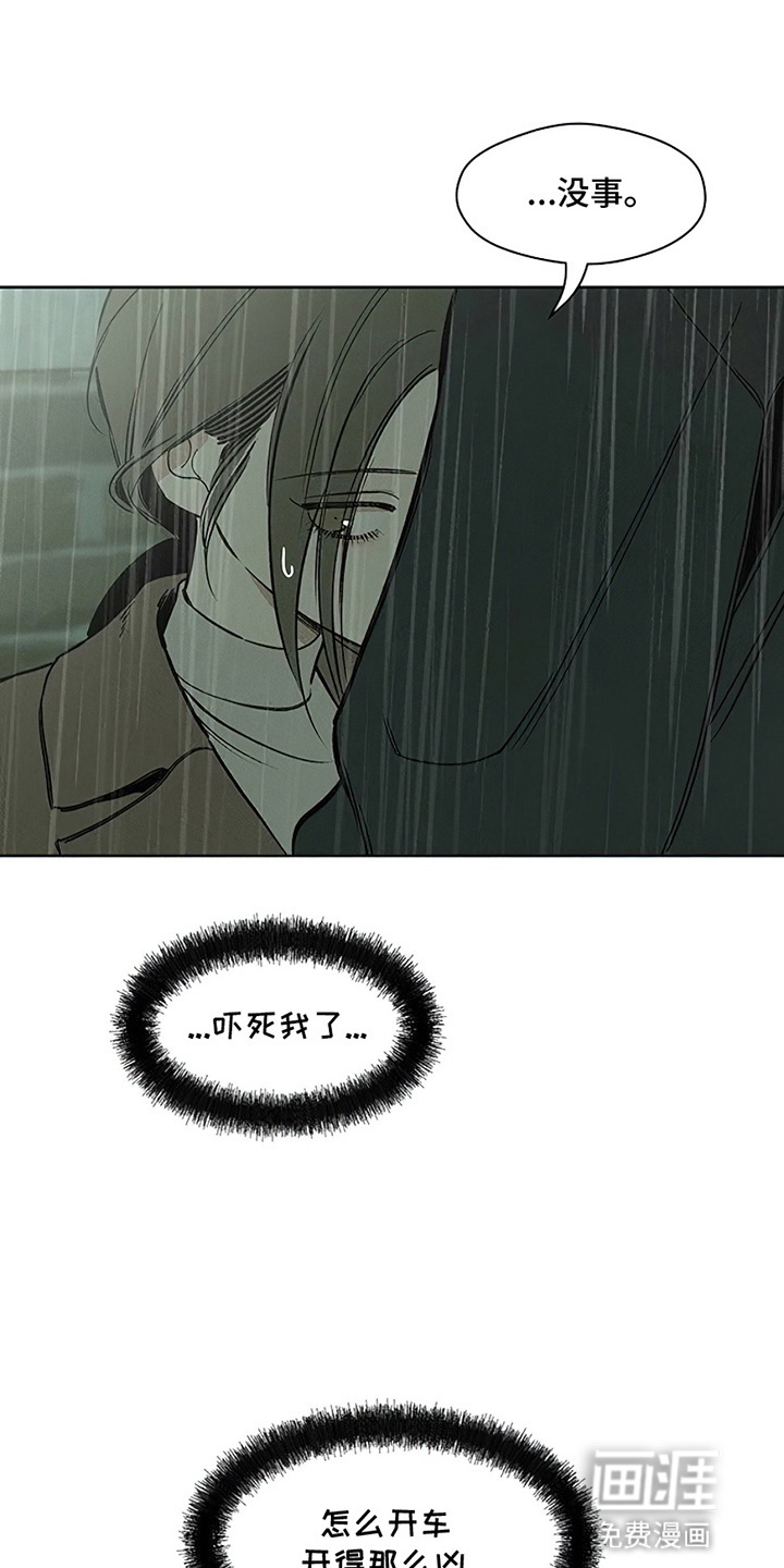 第14话30