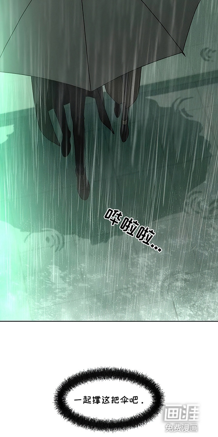 第14话4