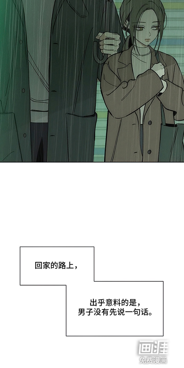 第14话7