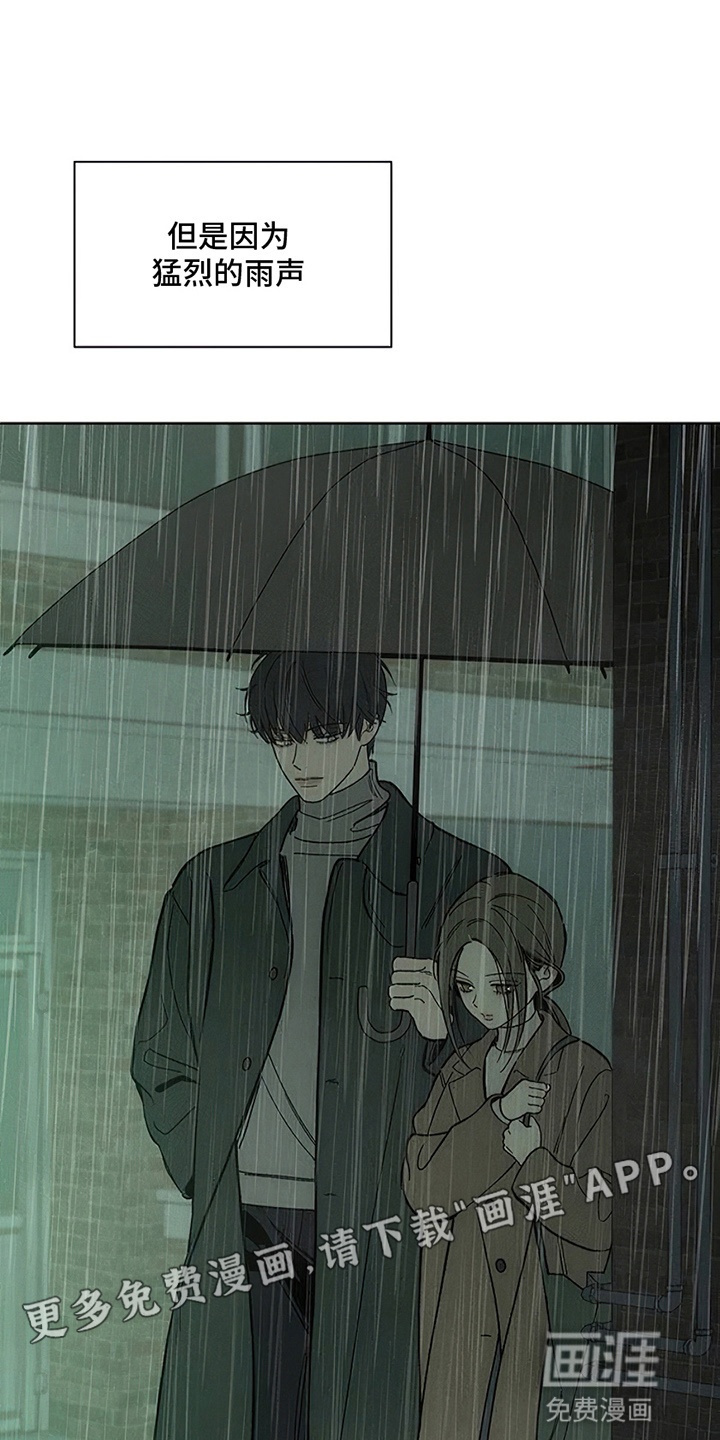 第14话8