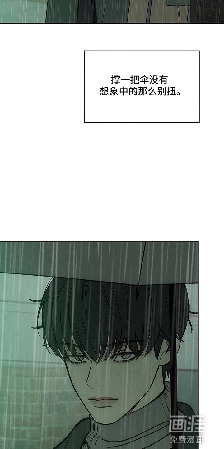 第14话9