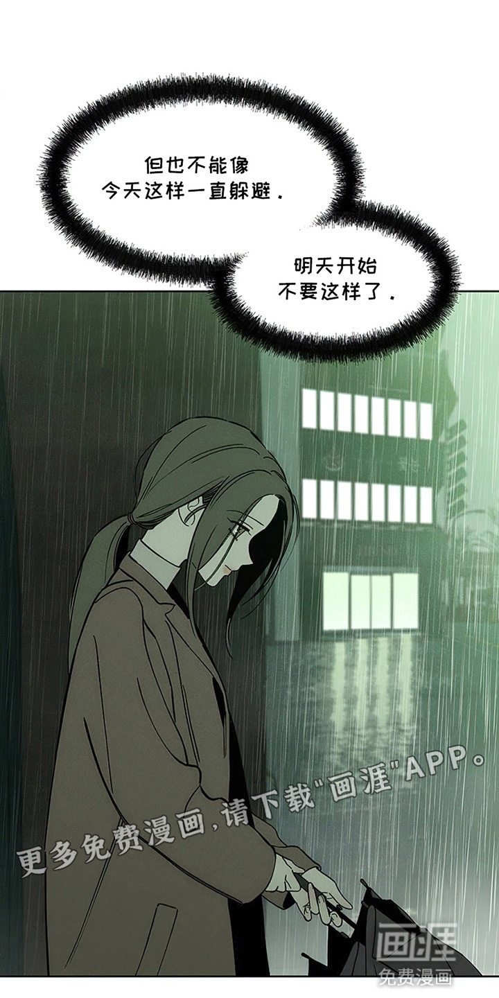 第13话12