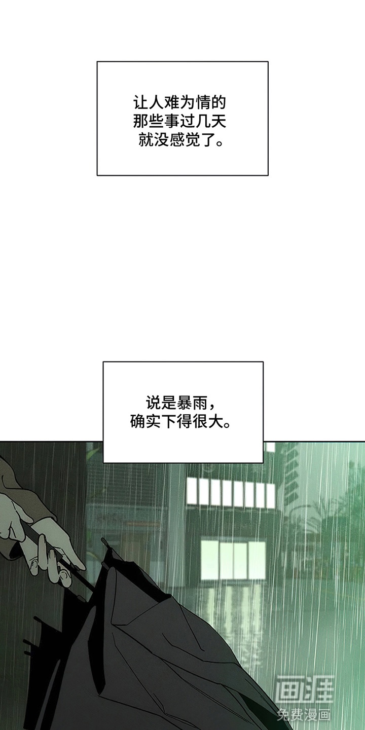 第13话13