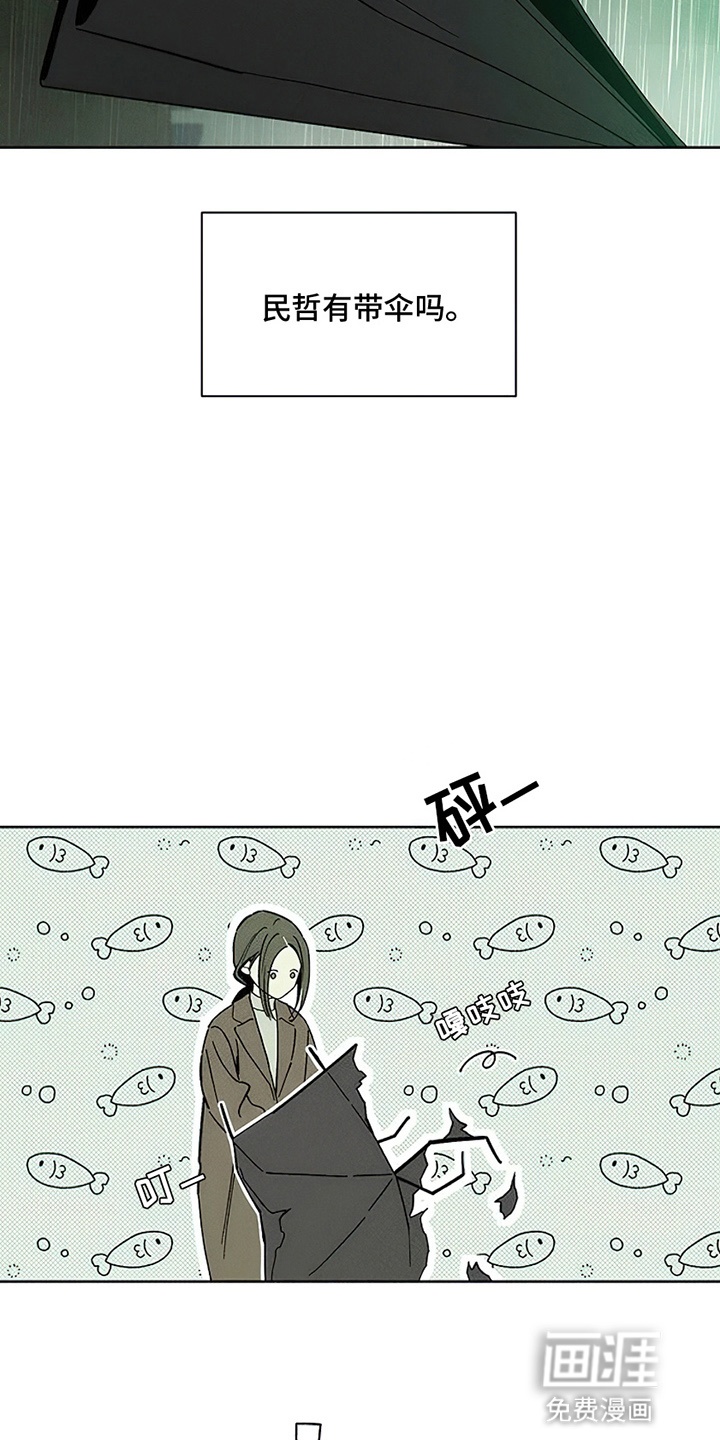 第13话14
