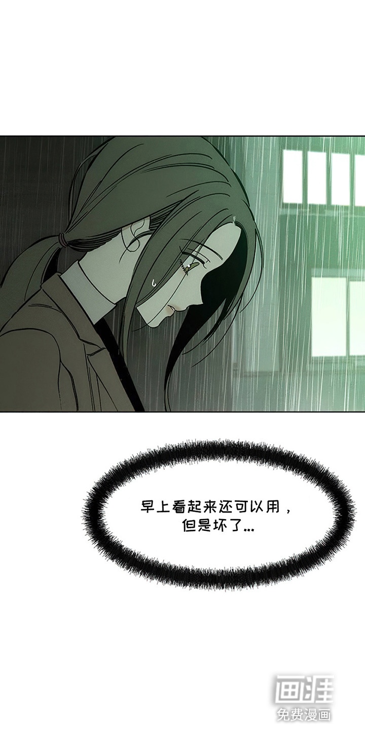 第13话16