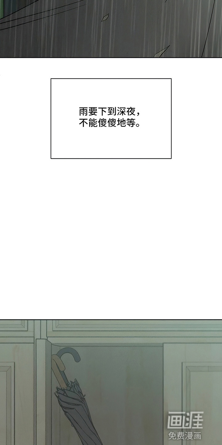 第13话18