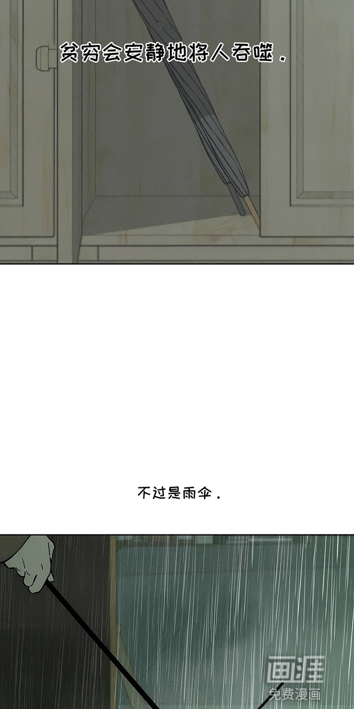 第13话19