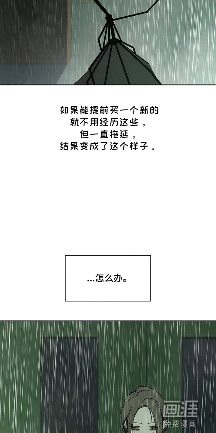 第13话20