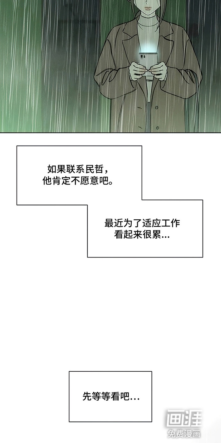 第13话21