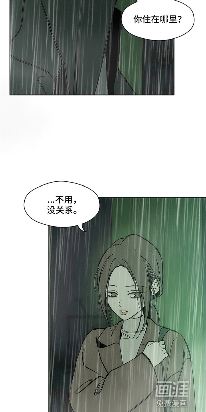 第13话25