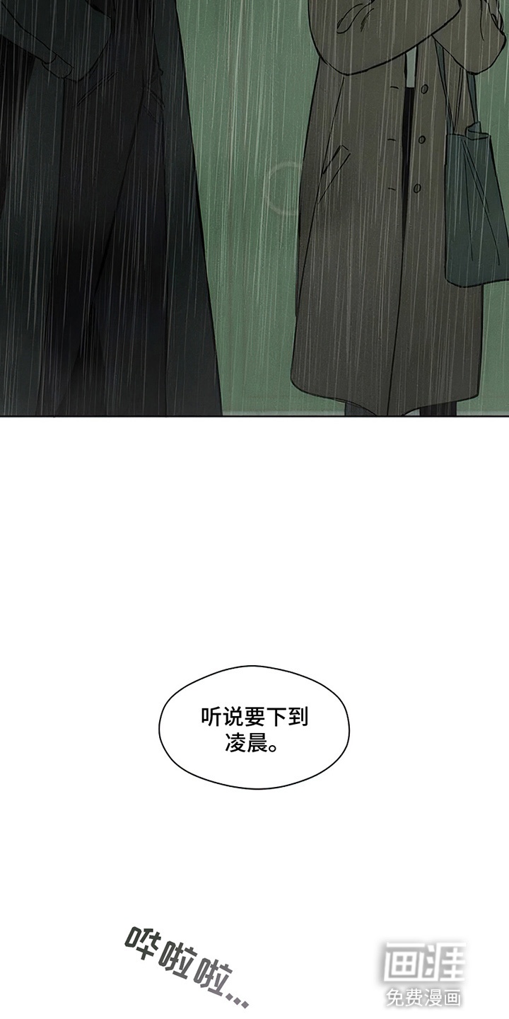 第13话28