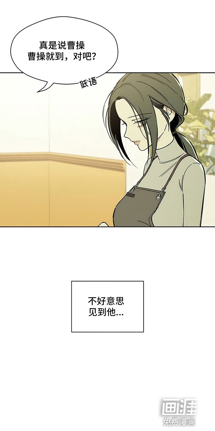 第13话3