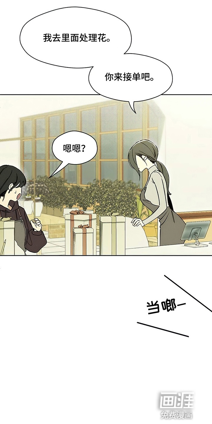 第13话4