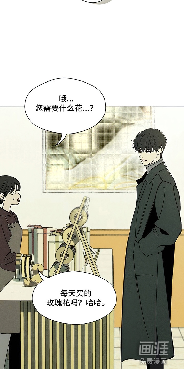 第13话8