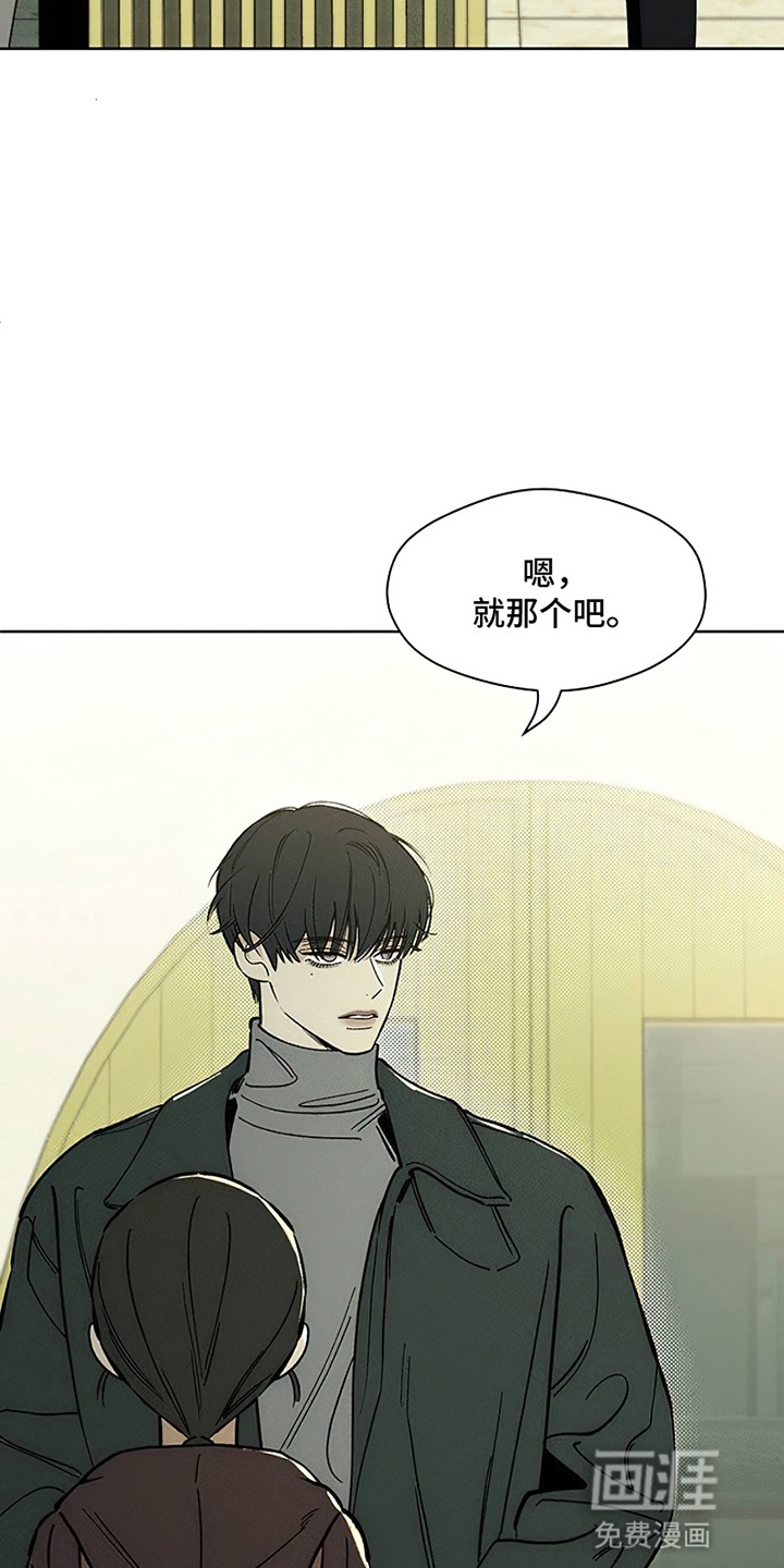 第13话9