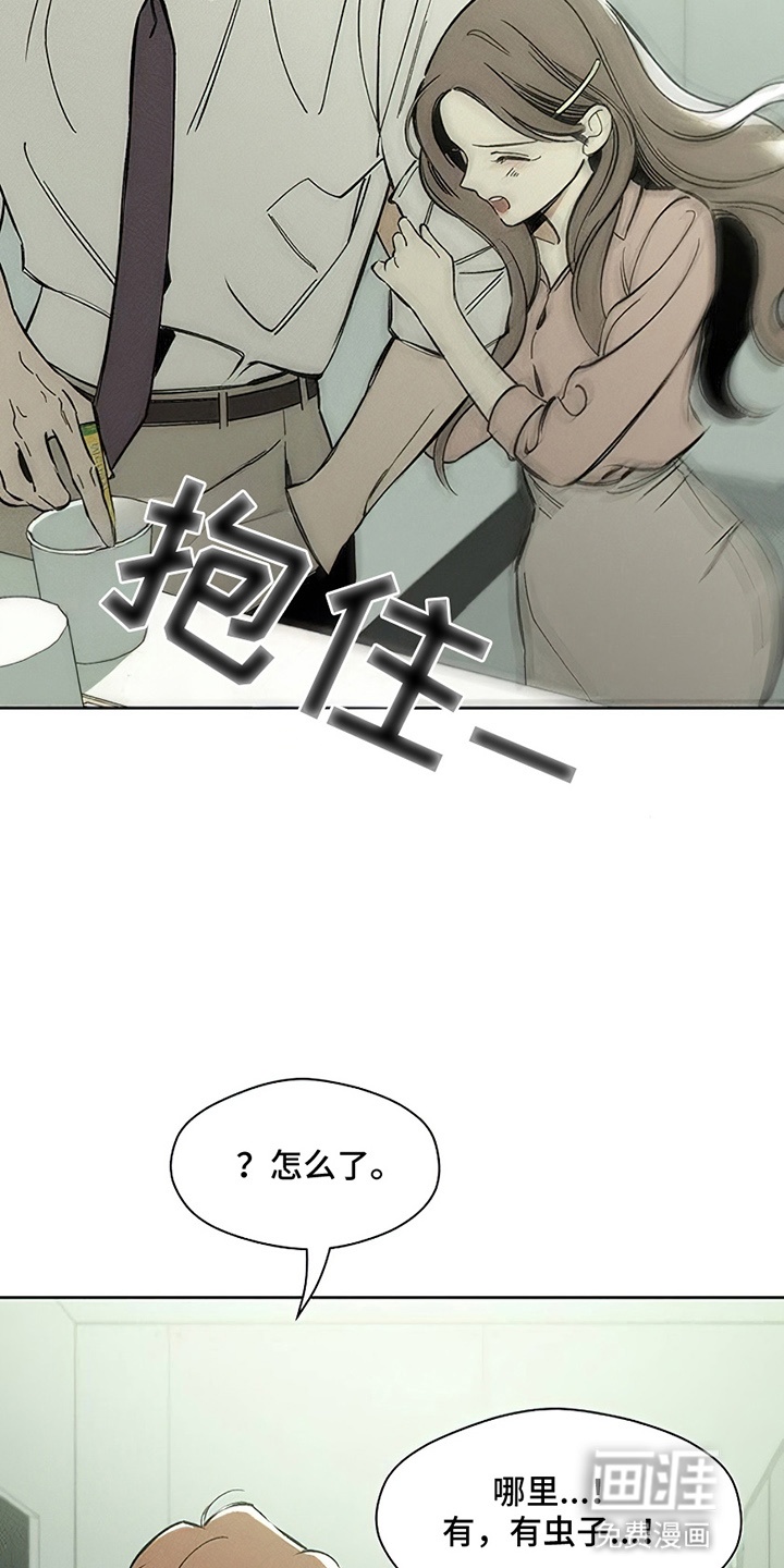 第12话20
