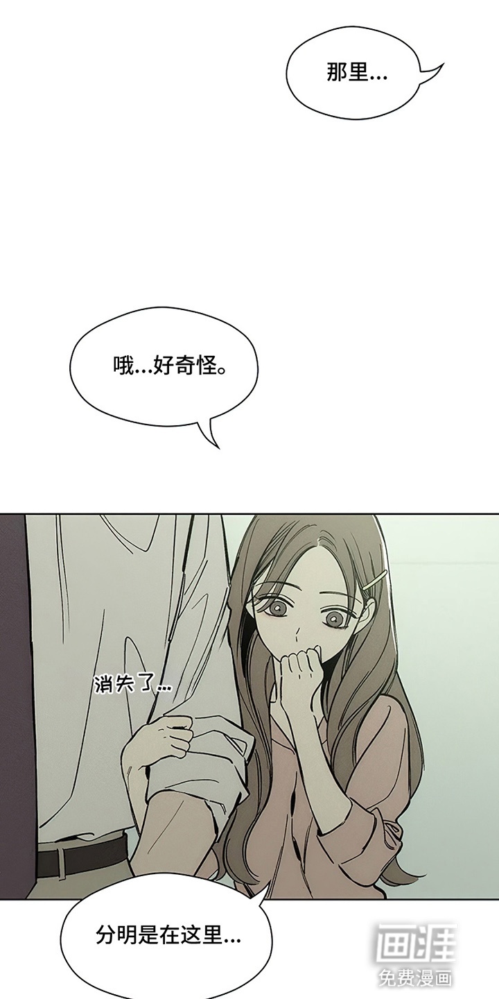 第12话24