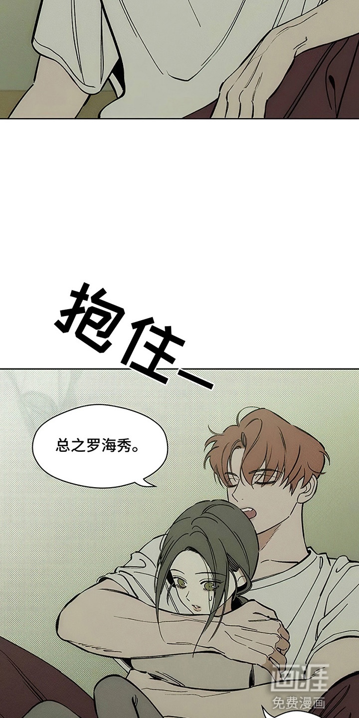 第12话3