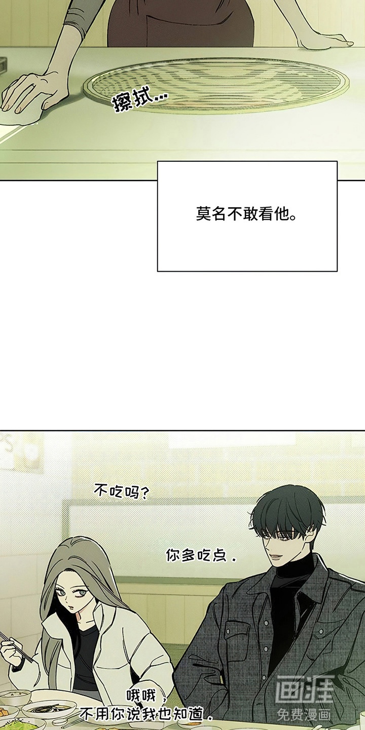 第11话1