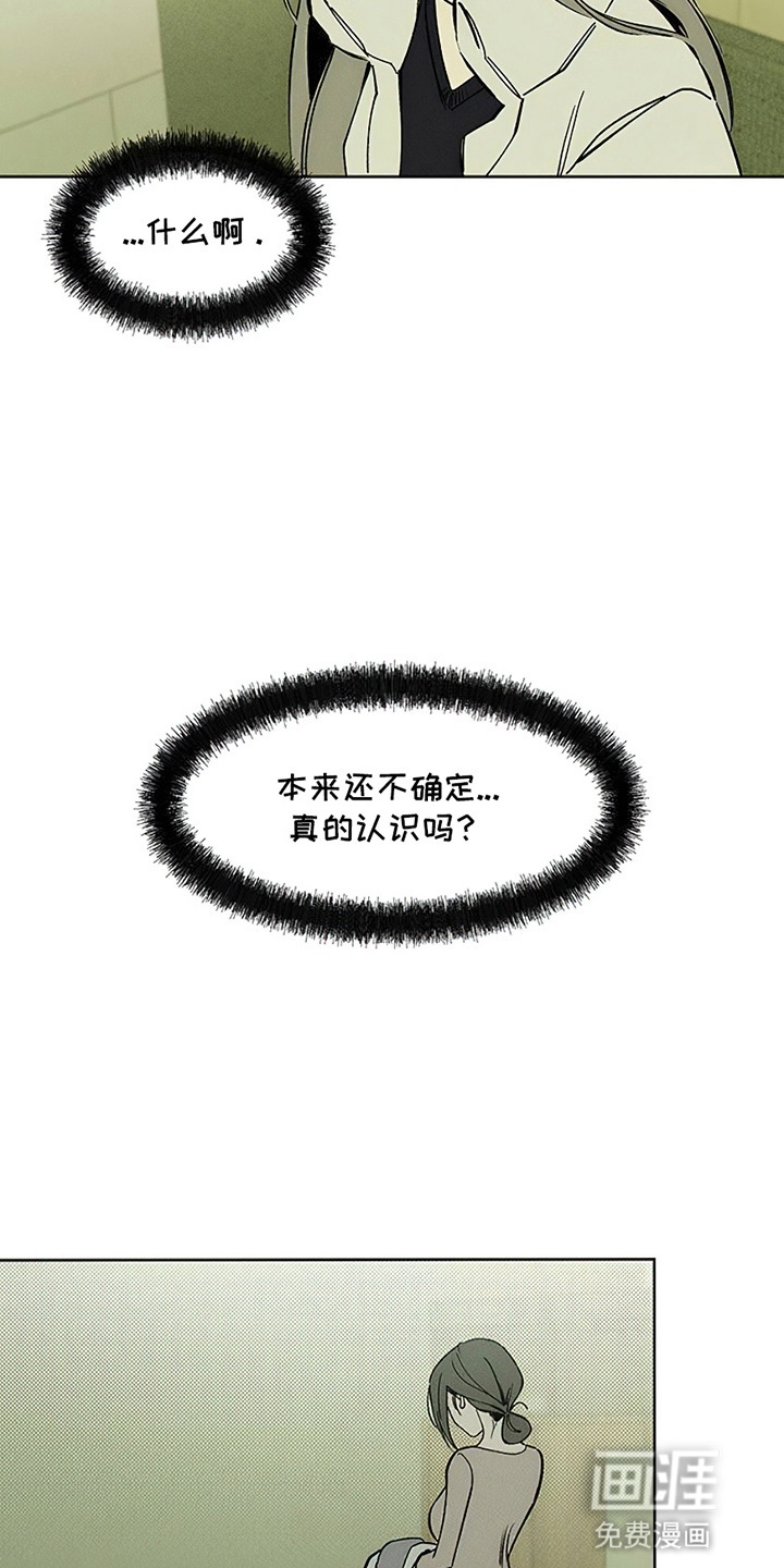 第11话18