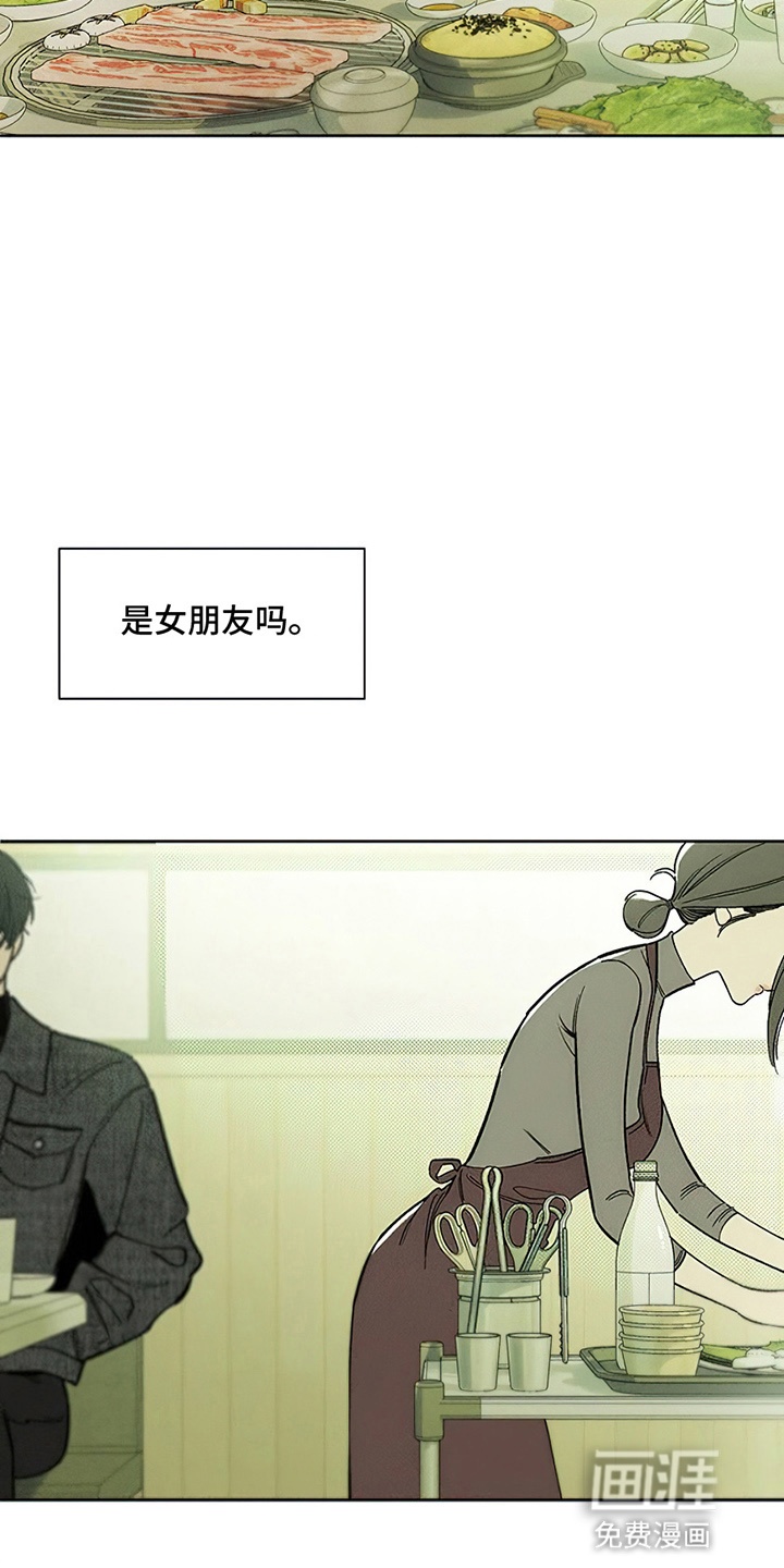 第11话2
