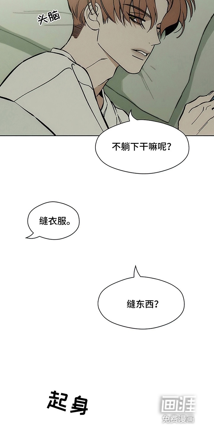 第11话23