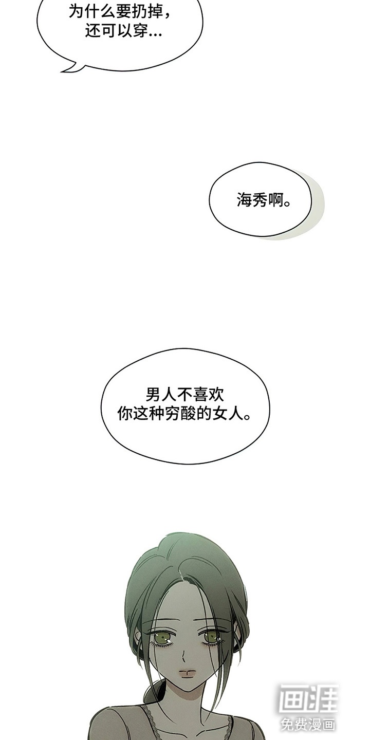第11话26
