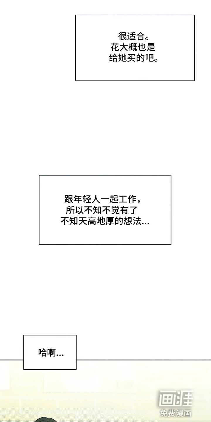 第11话3