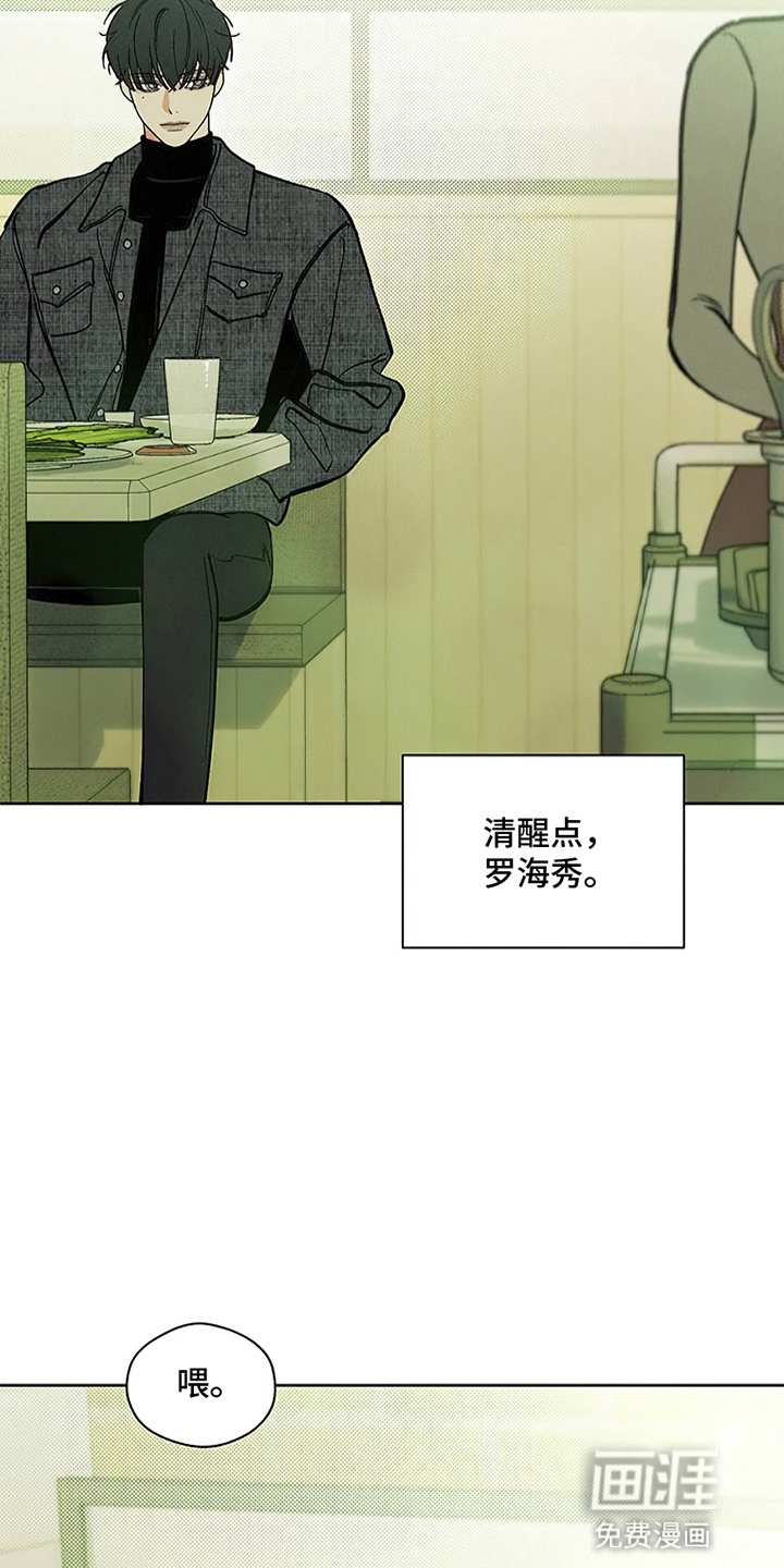 第11话4