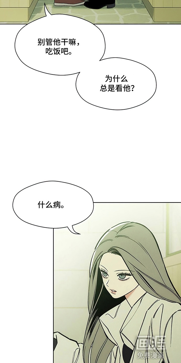 第11话7