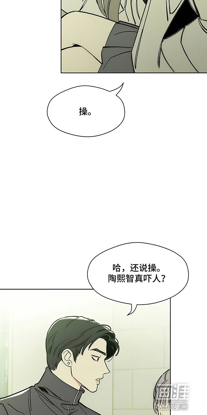 第11话8
