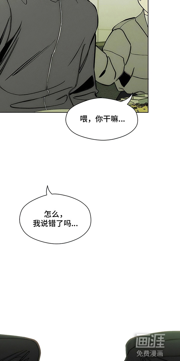 第11话9
