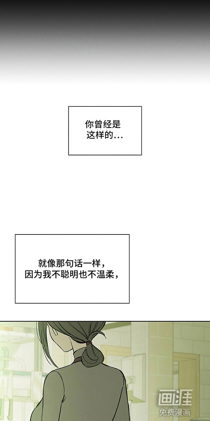 第10话13