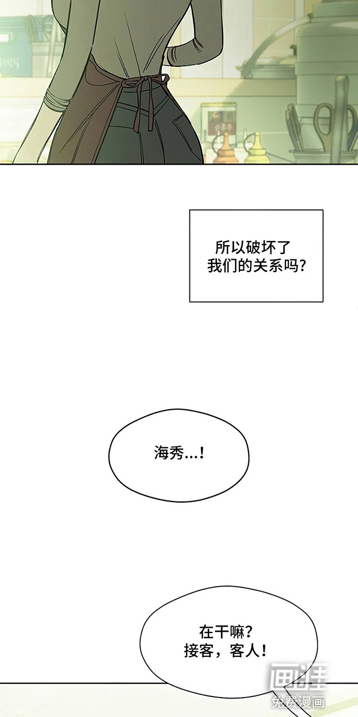 第10话14