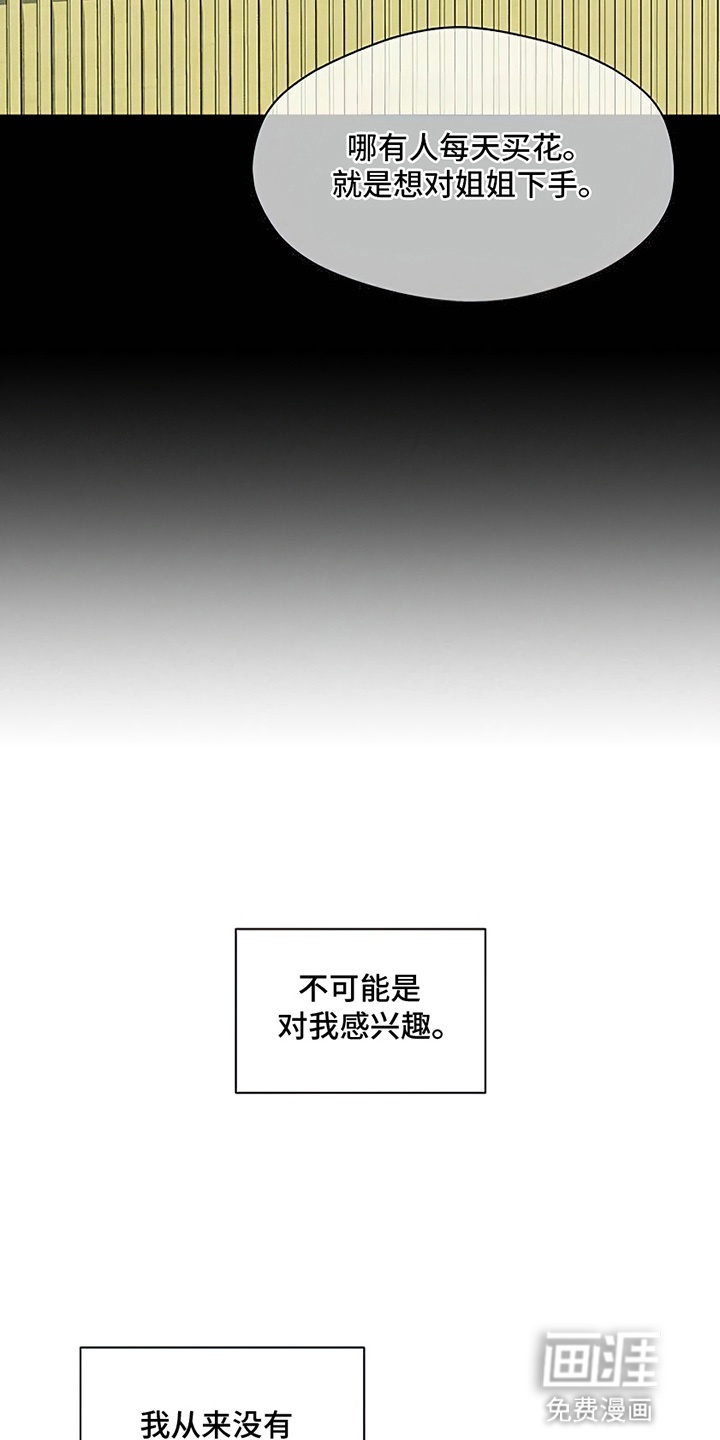 第10话29