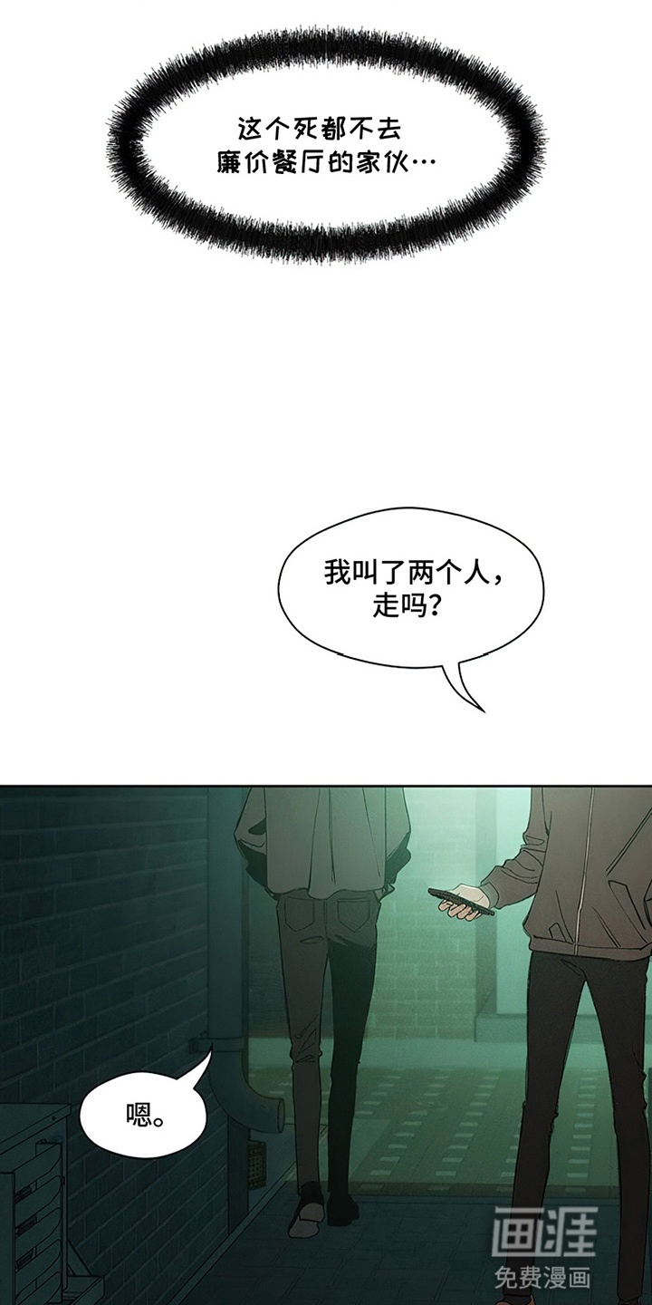 第10话4