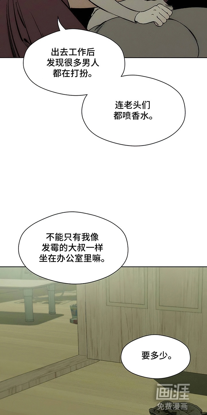 第9话10