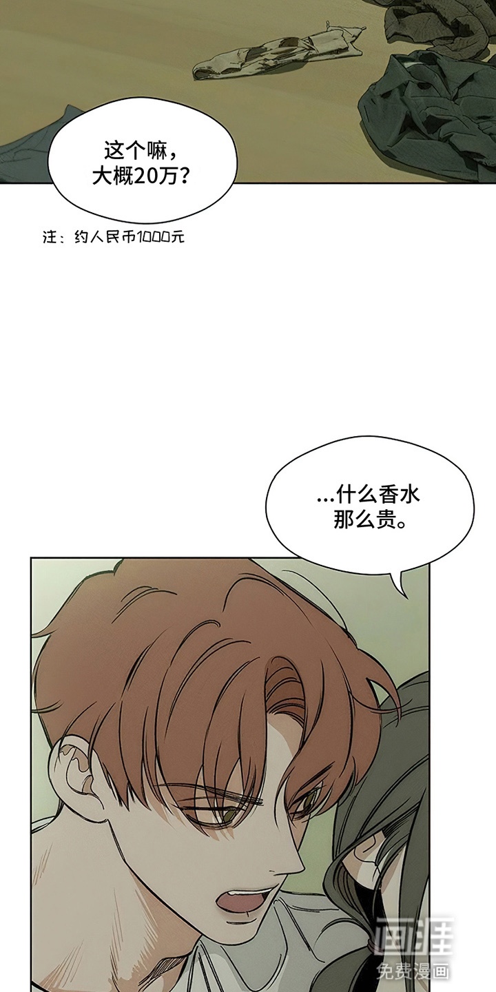 第9话11