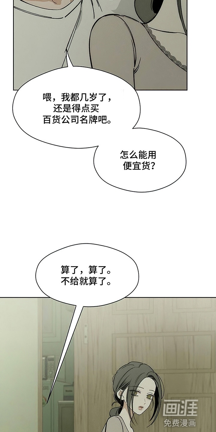 第9话12